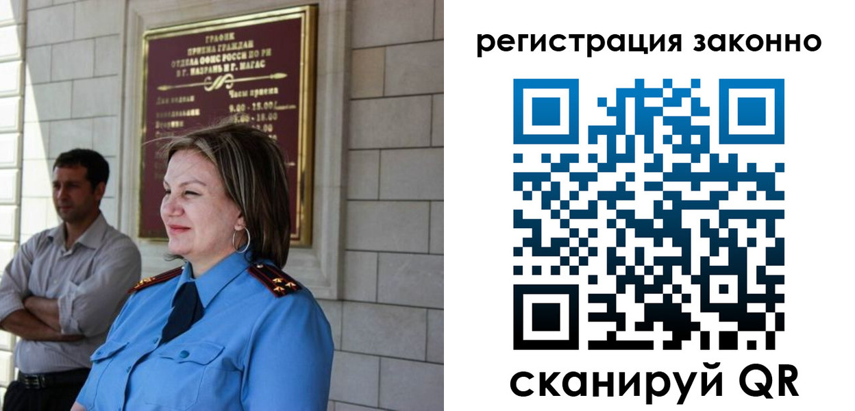 прописка паспорт в Соликамске