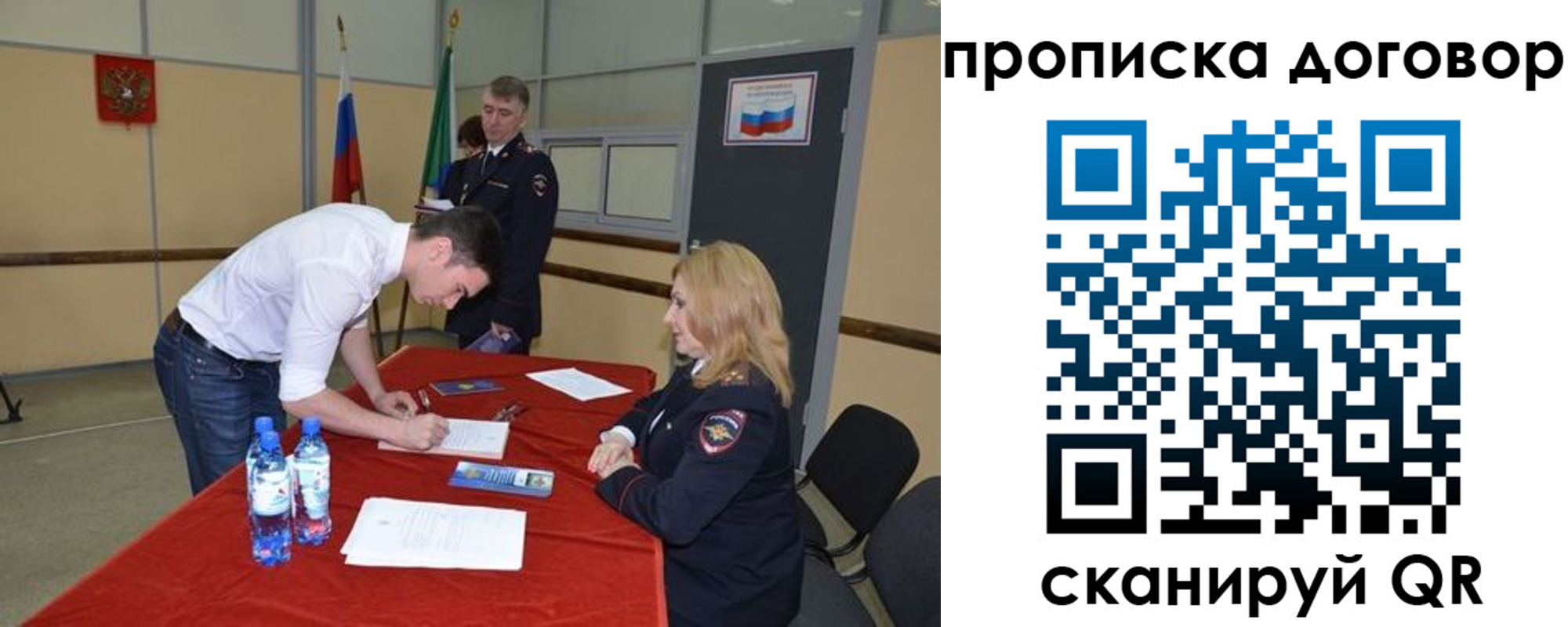 временная регистрация недорого в Соликамске