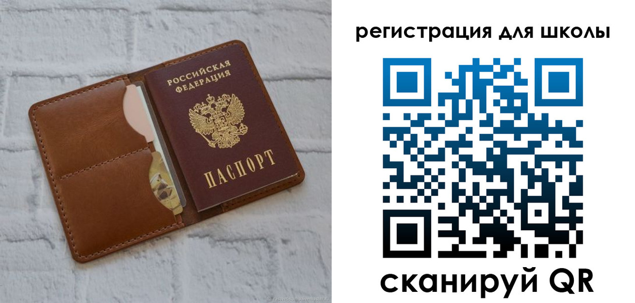 прописка гарантия в Соликамске