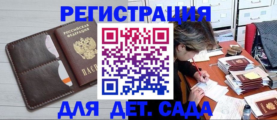 временная регистрация гарантия в Соликамске