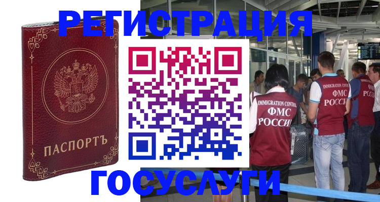 где прописаться в Соликамске